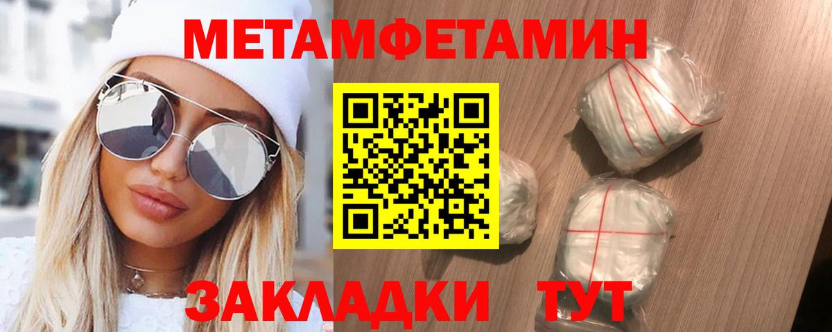 АМФЕТАМИН VHQ Краснокаменск