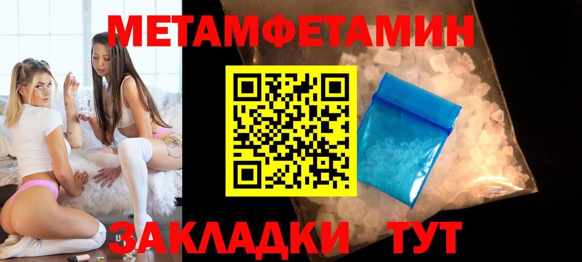 нарко площадка формула  Вход с VPN  Краснокаменск  АМФ  Amphetamine Розовый  Amphetamine 