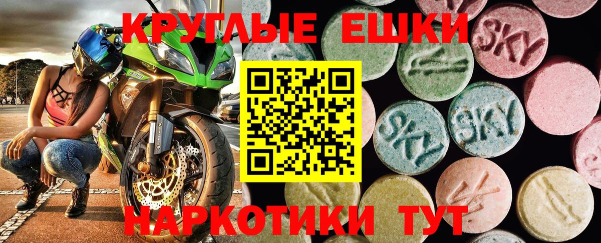 Экстази Cube Краснокаменск