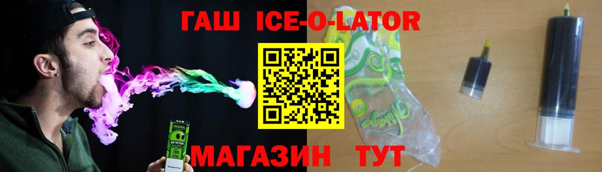КОКАИН  Cocaine  Вход с VPN  Конопля  Меф МЯУ МЯУ  Меф   Краснокаменск  Гашиш 