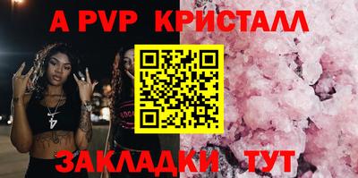 ешки Камышлов