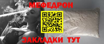 ешки Камышлов