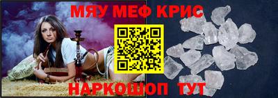 ешки Камышлов