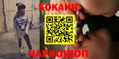 первитин Канаш