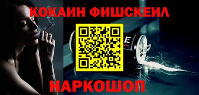 первитин Канаш