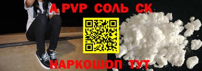 ешки Камышлов