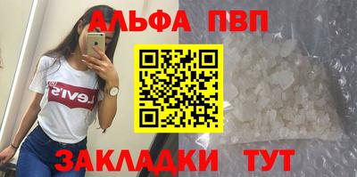 сатива Кандалакша