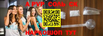 ешки Камышлов