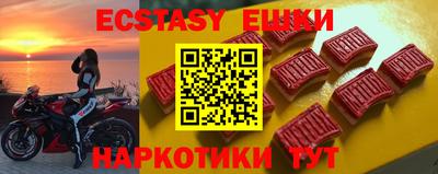 ешки Камышлов