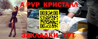 первитин Канаш