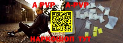 первитин Канаш