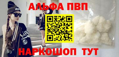 первитин Канаш