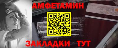 первитин Канаш