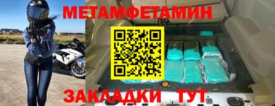 ешки Камышлов