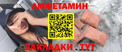 сатива Кандалакша