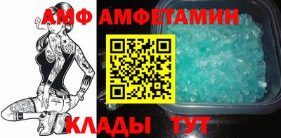 первитин Канаш