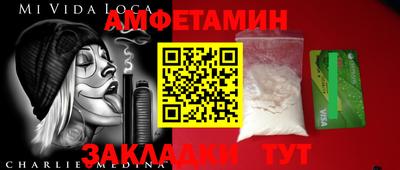 ешки Камышлов