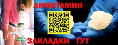 первитин Канаш