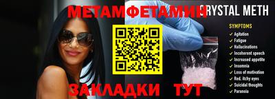 сатива Кандалакша