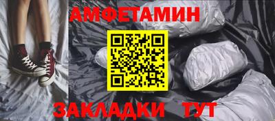 первитин Канаш