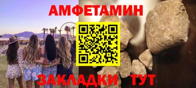 ешки Камышлов