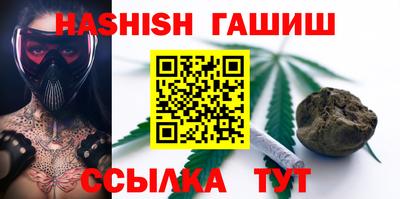 сатива Кандалакша
