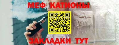 первитин Канаш