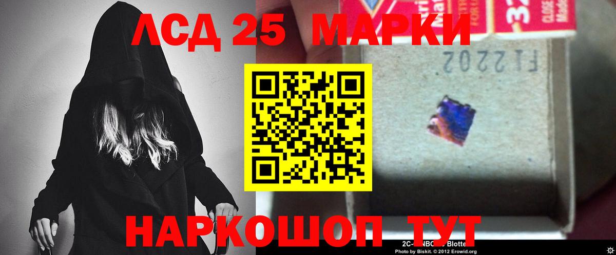 ЛСД экстази кислота  Вход с VPN  Краснокаменск 