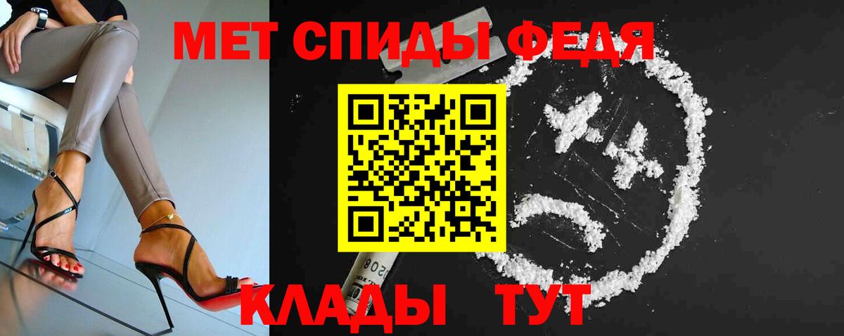 МЕТАМФЕТАМИН Декстрометамфетамин 99.9%  Вход с VPN  Краснокаменск 