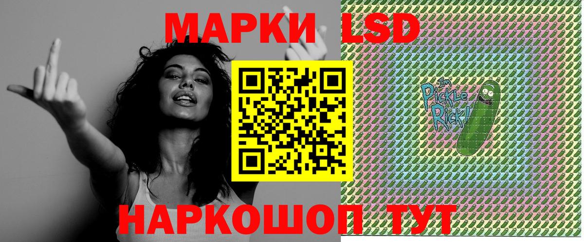 Марки 25I-NBOMe  Марки N-bome 1500мкг  Вход с VPN  Краснокаменск 