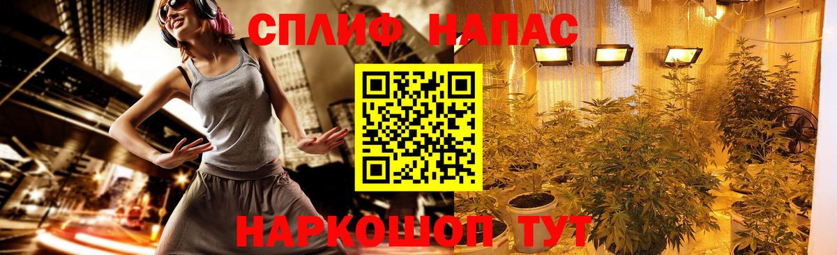 Краснокаменск  Бошки марихуана ГИДРОПОН  Вход с VPN  Каннабис гибрид  Шишки марихуана конопля  Бошки Шишки Bruce Banner 